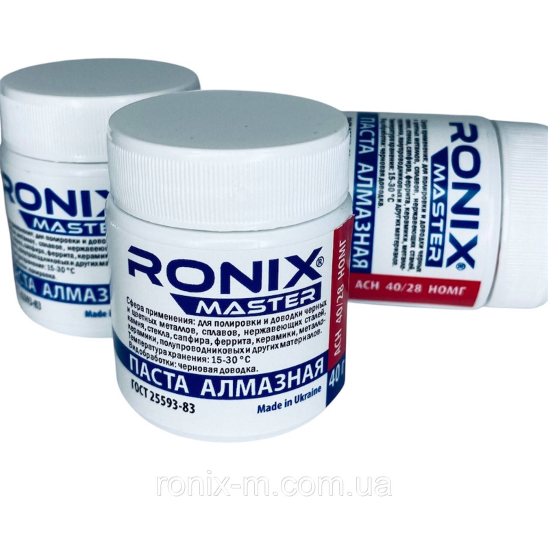 Алмазна паста по металу АСН зерно 40/28 НОМГ (червона) RONIX master