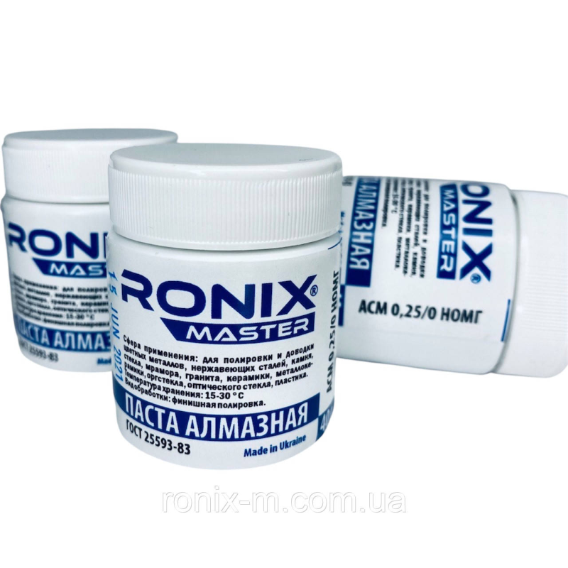 Алмазна паста по металу АСМ зерно 0.25/0 НОМГ 40г RONIX master