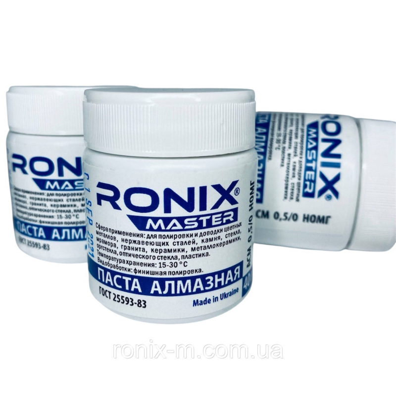 Алмазна паста по металу АСМ зерно 0.5/0 НОМГ 40г RONIX master