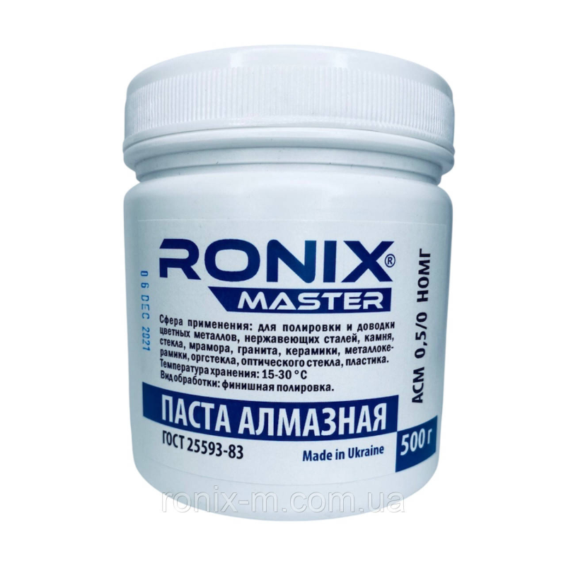 Алмазна паста по металу АСМ зерно 0.5/0 НОМГ 40г RONIX master 500г