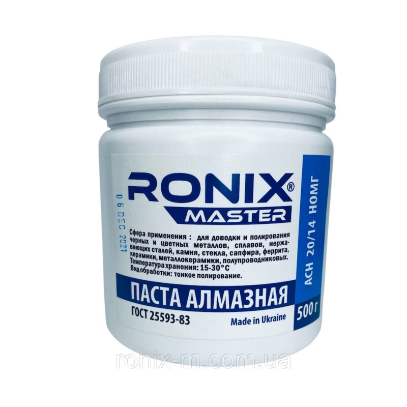 Алмазна паста по металу АСН зерно 20/14 НОМГ (синя) 40 грам RONIX master 500г
