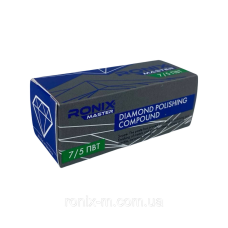 Тверда алмазна паста RONIX master 7/5 ПВТ (водозмивна) 65г