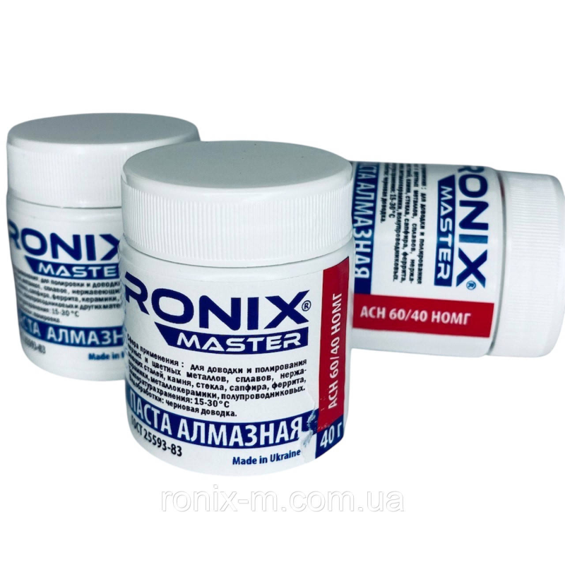 Алмазна паста по металу АСН зерно 60/40 НОМГ (червона) RONIX master