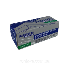 Тверда алмазна паста RONIX master 5/3 НВТ (водозмивна) 65 г