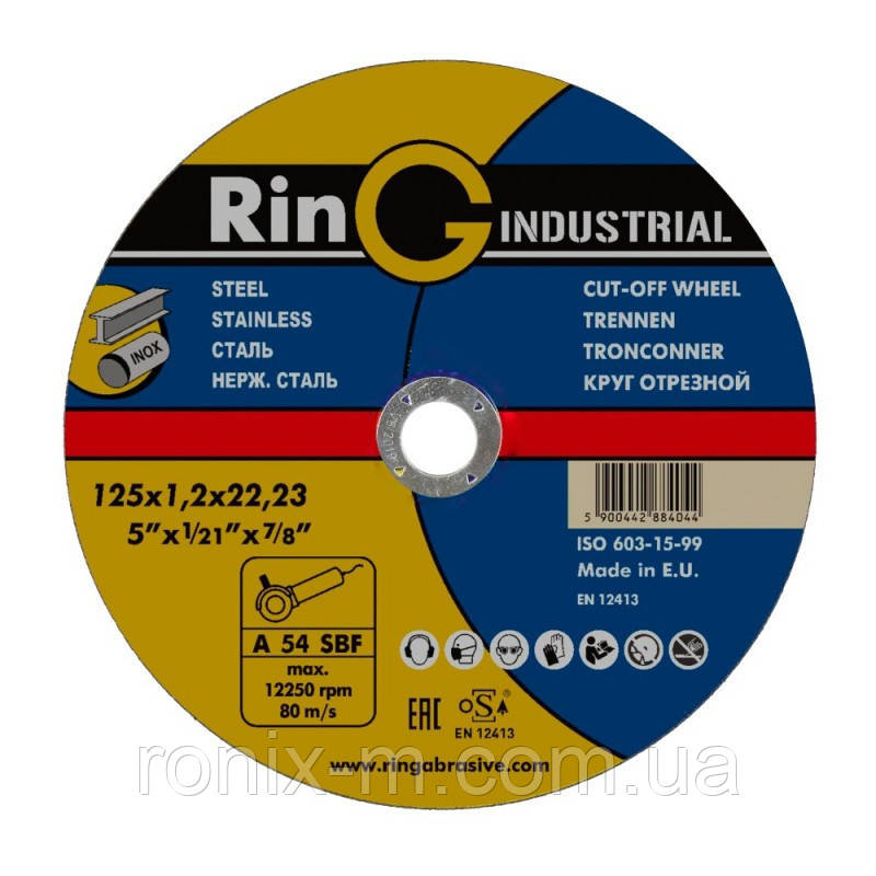 Круг відрізний для металу Ring 41 14А 150х2х22