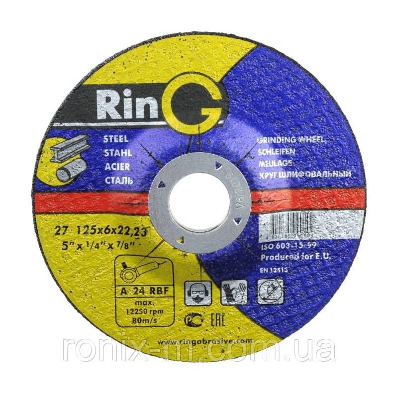 Круг зачисний 1 14А 180х6х22 Ring
