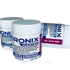 Алмазна паста для металу АСН зерно 50/40 НОМГ (фіолетова) RONIX master