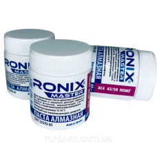 Алмазна паста для металу АСН зерно 63/50 НОМГ (фіолетова) RONIX master