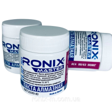 Алмазна паста для металу АСН зерно 80/63 НОМГ (фіолетова) RONIX master