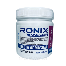 Алмазна паста для металу АСН зерно 50/40 НОМГ (фіолетова) RONIX master 500г