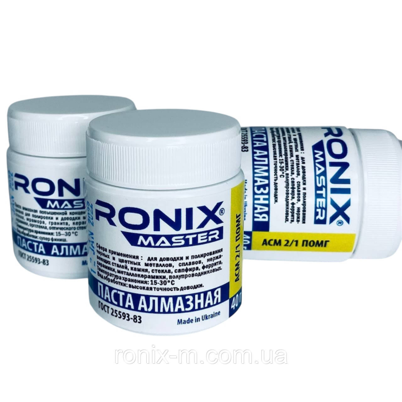 Алмазна паста для металу АСМ зерно 2/1 ПОМГ (жовта) RONIX master