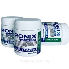 Алмазна паста для металу АСН зерно 5/3 ПОМГ (зелена) RONIX master