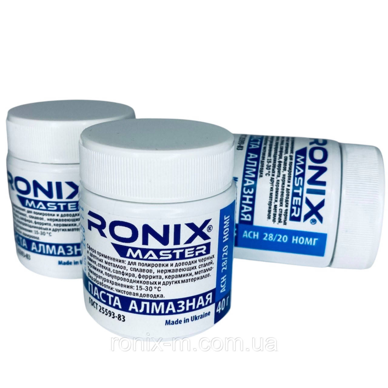 Алмазна паста по металу АСН зерно 28/20 НОМГ (синя) RONIX master