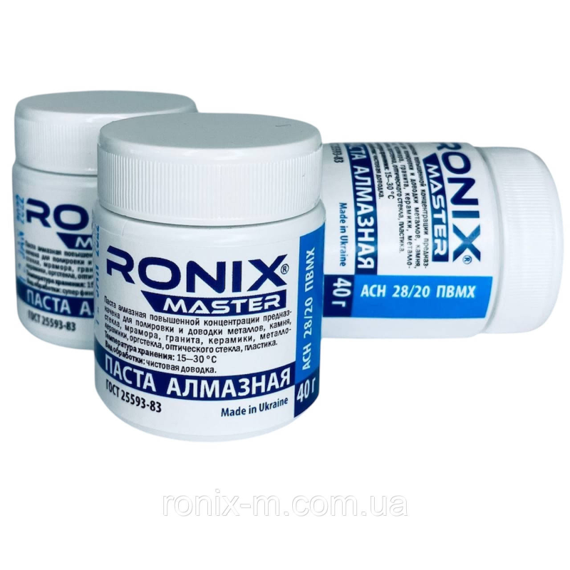 Алмазна паста для каменю та скла АСМ зерно 28/20 ПВМХ (синя) 40 грамів RONIX master