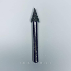 Алмазна головка AW 10х15х6мм (конічна із загостреним кінцем)