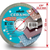 Диск алмазний відрізний для плитки 1A1R RELIEF ULTRA 125х1.2х10х22.2