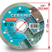 Диск алмазний відрізний для плитки 1A1R Ceramics Slim 125х1.2х10х22.2