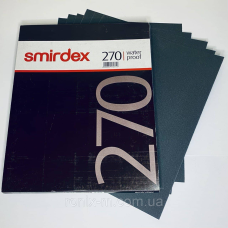 Абразивні листи на водостійкій основі SMIRDEX 270, 280х230 мм зерно Р2000