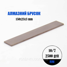 Алазний брусок 150x25x3м 10/7 RM