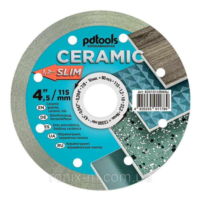 Диск алмазний відрізний для плитки 1A1R Ceramics Slim 125х1.2х10х22.2