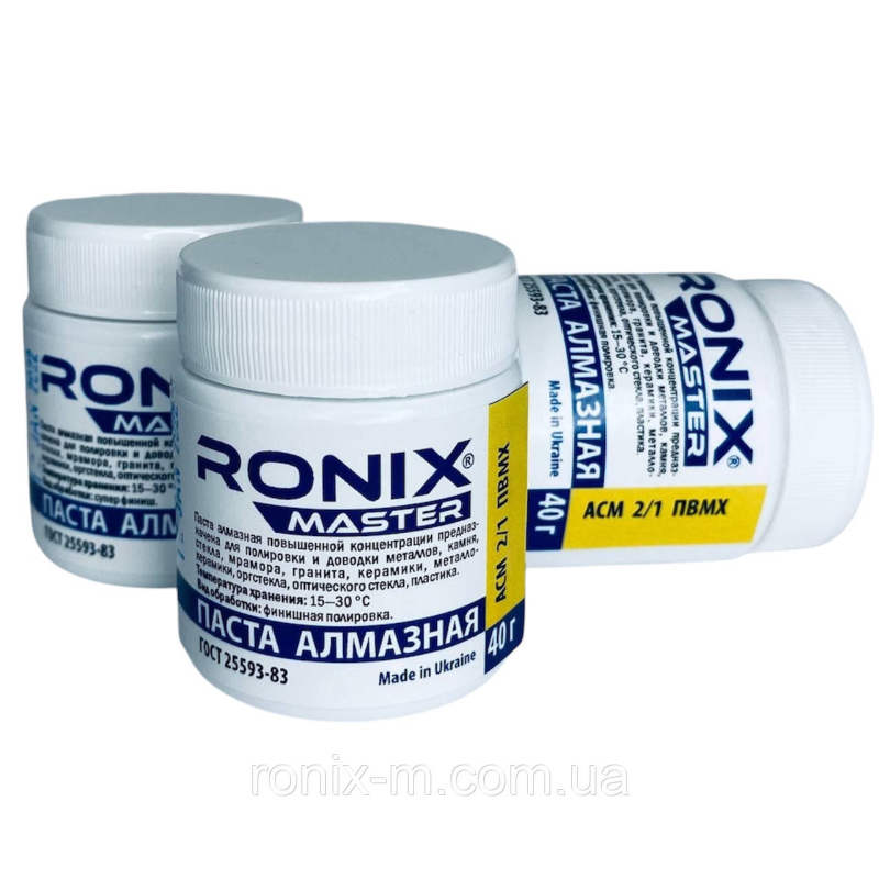 Алмазна паста для каменю та скла АСМ зерно 2/1 ПВМХ (жовта) 40 грамів RONIX master