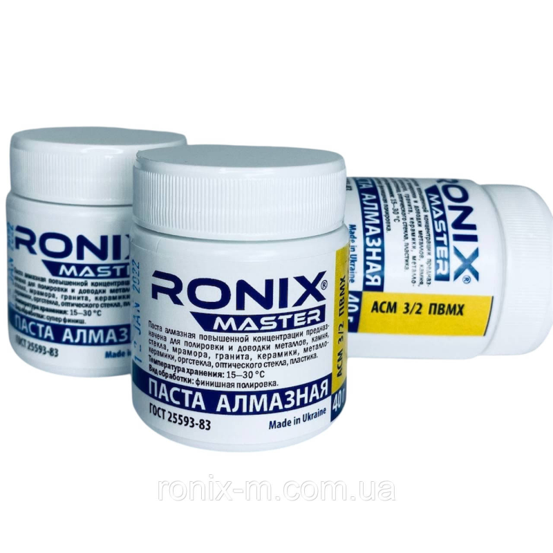 Алмазна паста для каменю та скла АСМ зерно 3/2 ПВМХ (жовта) 40 грамів RONIX master