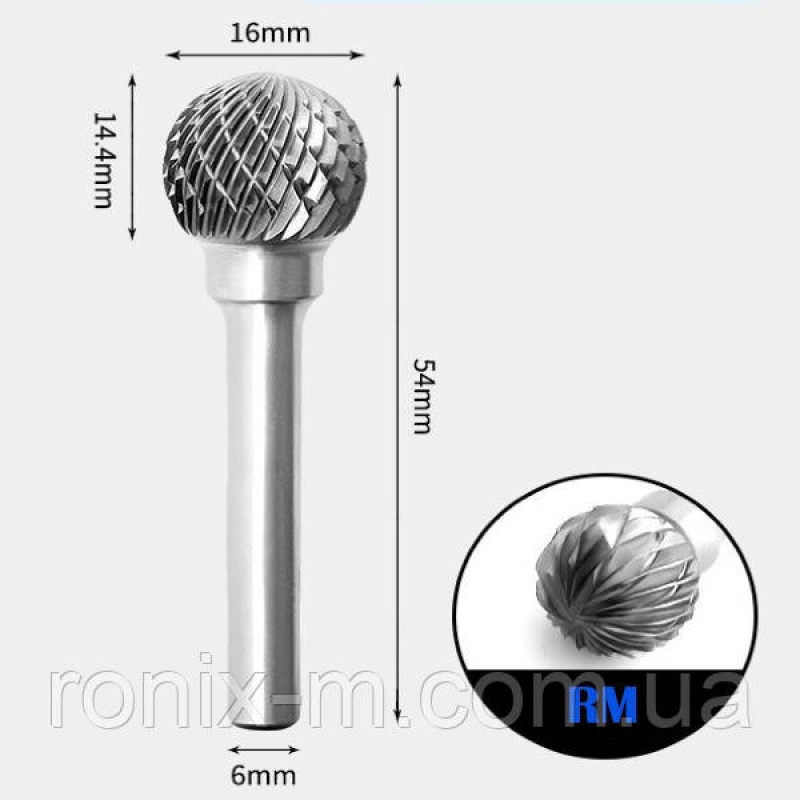 Борфреза Форма D (сферична) 18х16х6