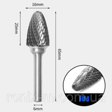 Борфреза Форма G (параболічна із загостреним кінцем) 18x25x6
