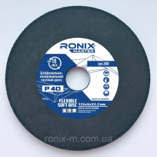 Диск шліфовально-поліровальний FLEXIBLE SOFT 125х6х22,2мм P40 RM