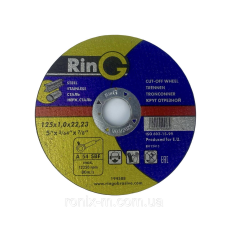 Круг відрізний для металу Ring 41 14А 125х1х22