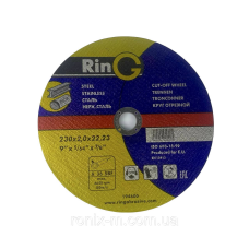 Круг відрізний для металу Ring 41 14А 230х2х22